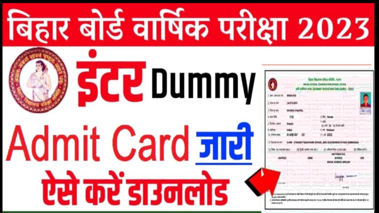 Bseb dummy Admid Card