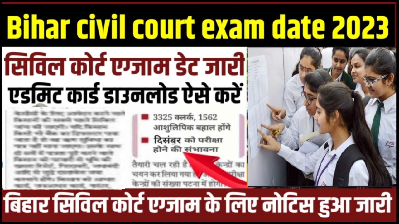Bihar civil court exam