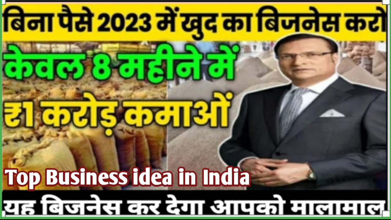 Top Business idea in India