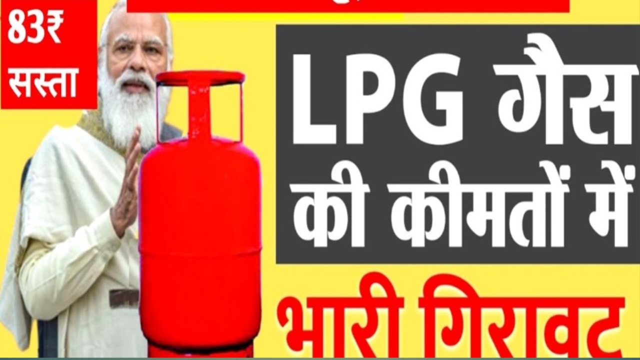 LPG gas price 2024 jari